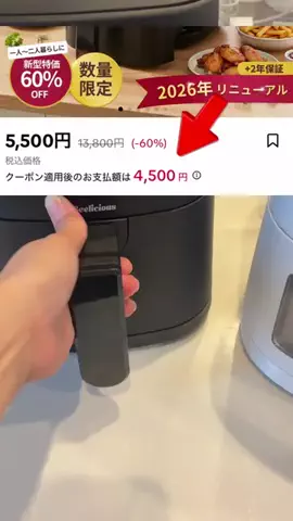 foodroomのTikTok投稿