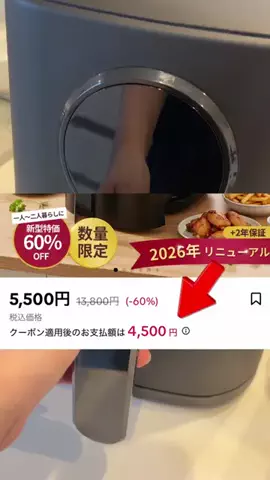 foodroomのTikTok投稿