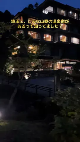 ポイけしき♨️宿図鑑のTikTok投稿