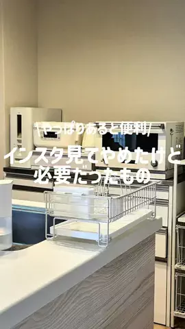 megu life暮らし / 収納のTikTok投稿