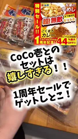 foodroomのTikTok投稿