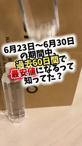 foodroomのTikTok投稿
