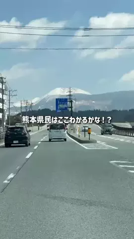 熊本グルメ／KUMAMOTO SELECTのTikTok投稿