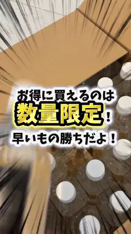 foodroomのTikTok投稿