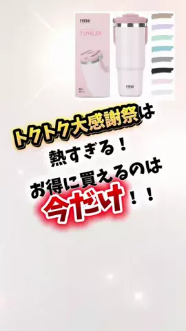 foodroomのTikTok投稿