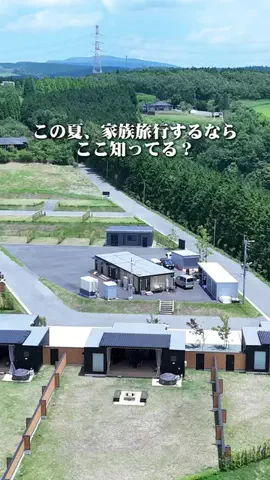 熊本グルメ／KUMAMOTO SELECTのTikTok投稿