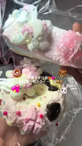 𝚛𝚊𝚖𝚒𝚊.♡のTikTok投稿