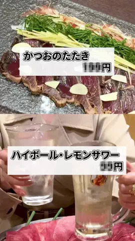 たくゆり | 福島県のお出かけガイドのTikTok投稿