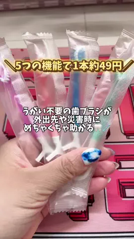 🐇かほ🏹👗cosplay&shop🛍のTikTok投稿