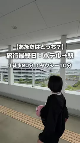 りょうまい｜おでかけ夫婦のTikTok投稿