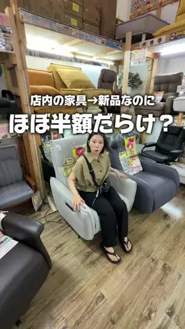 りょうまい｜おでかけ夫婦のTikTok投稿