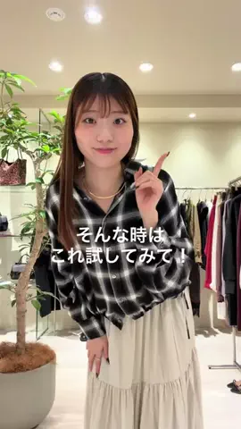 manamiのTikTok PR投稿：シャツを捲ってもすぐ落ちてくる…🥲 そんなお悩みを簡…