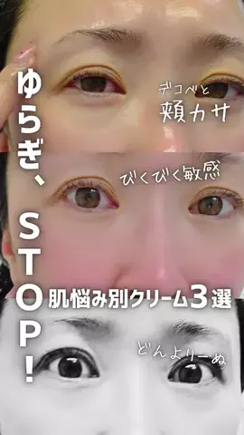momo｜先読みレビュー｜失敗したくない人へのTikTok投稿