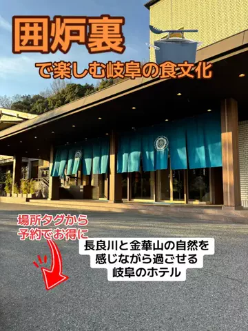 ポイけしき♨️宿図鑑のTikTok投稿