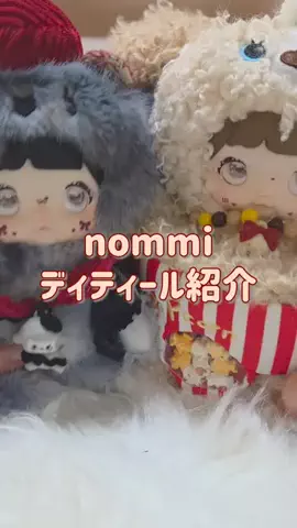 momo｜先読みレビュー｜失敗したくない人へのTikTok投稿