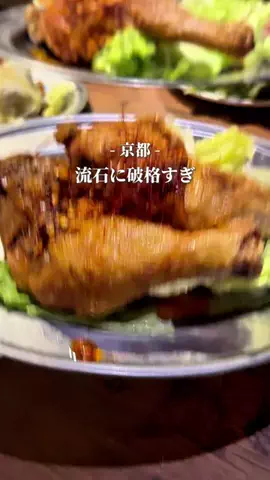 ひなた|京都が好きすぎて移住したアラサーのTikTok投稿