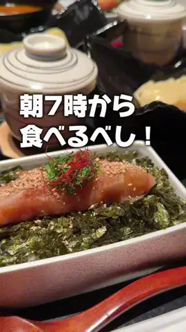 りょうまい｜おでかけ夫婦のTikTok投稿