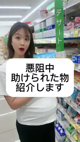 ✌️ポジティ部妊活家族✌️のTikTok投稿