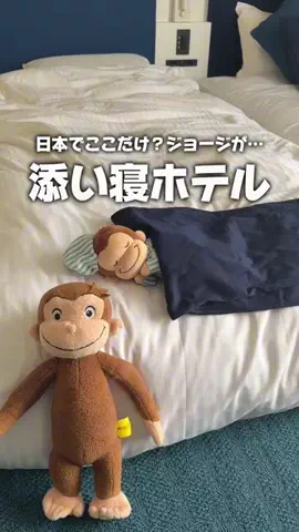 りょうまい｜おでかけ夫婦のTikTok投稿