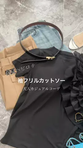 meidesのTikTok投稿