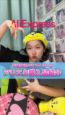 ネクラのまーちゃろ / 平成女児クリエイターのTikTok投稿