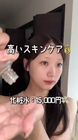 emme_tokyo_jpのTikTok投稿