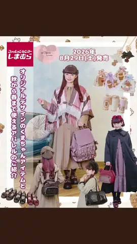青木美沙子Aoki MisakoのTikTok投稿