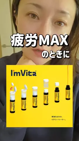 momo｜先読みレビュー｜失敗したくない人へのTikTok投稿