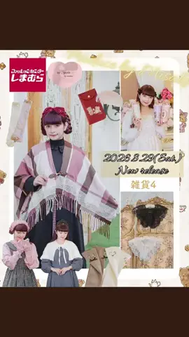 青木美沙子Aoki MisakoのTikTok投稿