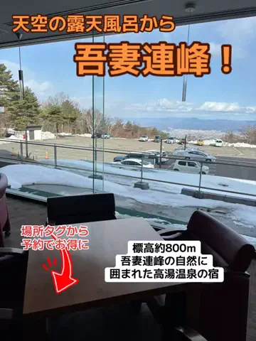 ポイけしき♨️宿図鑑のTikTok投稿