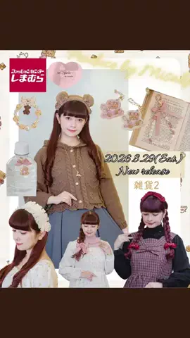 青木美沙子Aoki MisakoのTikTok投稿