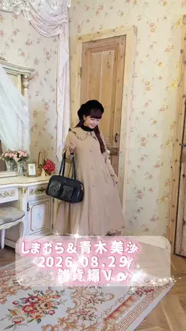青木美沙子Aoki MisakoのTikTok投稿