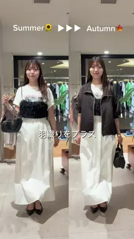 manamiのTikTok PR投稿：まだ暑いけど、気分は少しずつ秋へ🍂 夏の軽やかさを残…