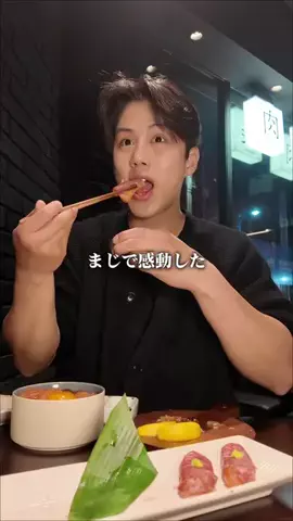 minsu_gourmetのTikTok投稿
