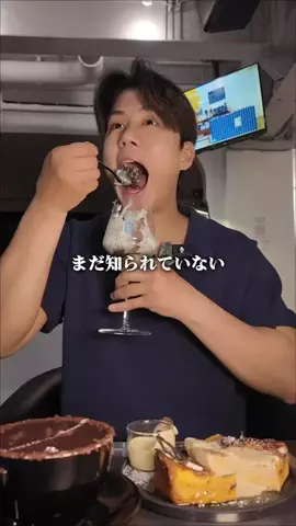 minsu_gourmetのTikTok投稿
