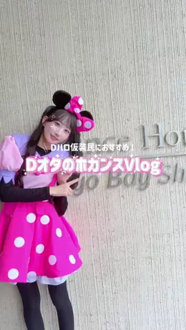 みくのTikTok投稿