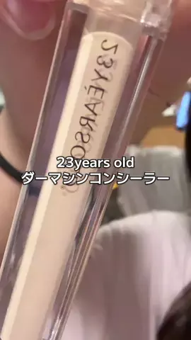 はるかのTikTok投稿