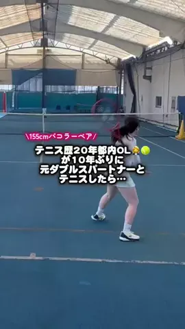 あめちゃん🎾【スポーツ/美容】のTikTok投稿