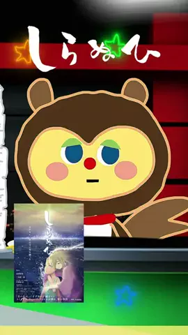 ひきこもりすのお夕飯のTikTok投稿