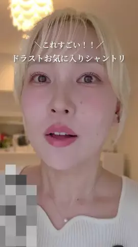 初美メアリのTikTok投稿