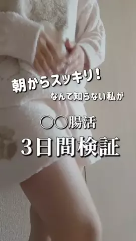 momo｜先読みレビュー｜失敗したくない人へのTikTok投稿