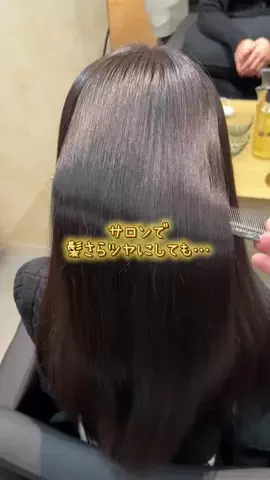 ルナ🌙 | スキンケアオタクのTikTok投稿