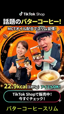 ヒデショップのTikTok投稿