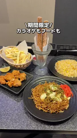 カップル旅✈️関東発お出かけ~旅行のTikTok投稿