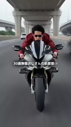 ゆうすけのTikTok投稿