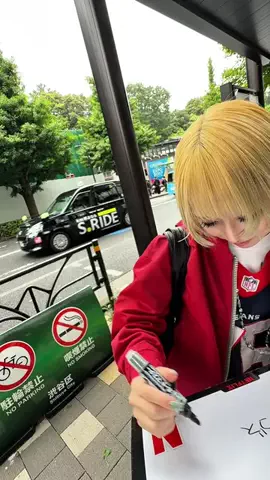 シャケ🐟【京都:ストリートスナップ📸】のTikTok投稿