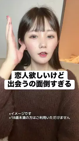 りかちゃのTikTok投稿