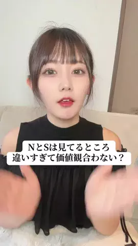 りかちゃのTikTok投稿