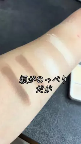 ちゃんまいですのTikTok投稿