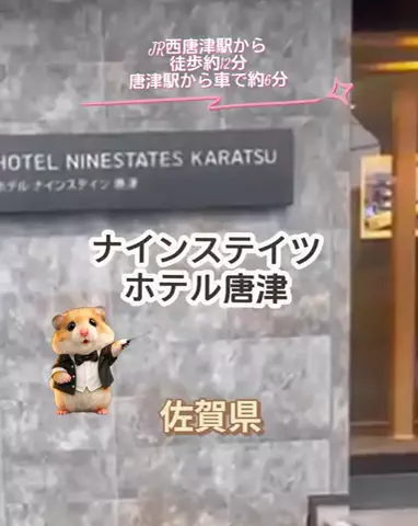 🌿𝙉𝙖𝙢𝙞🍜❤【自粛中】のTikTok投稿